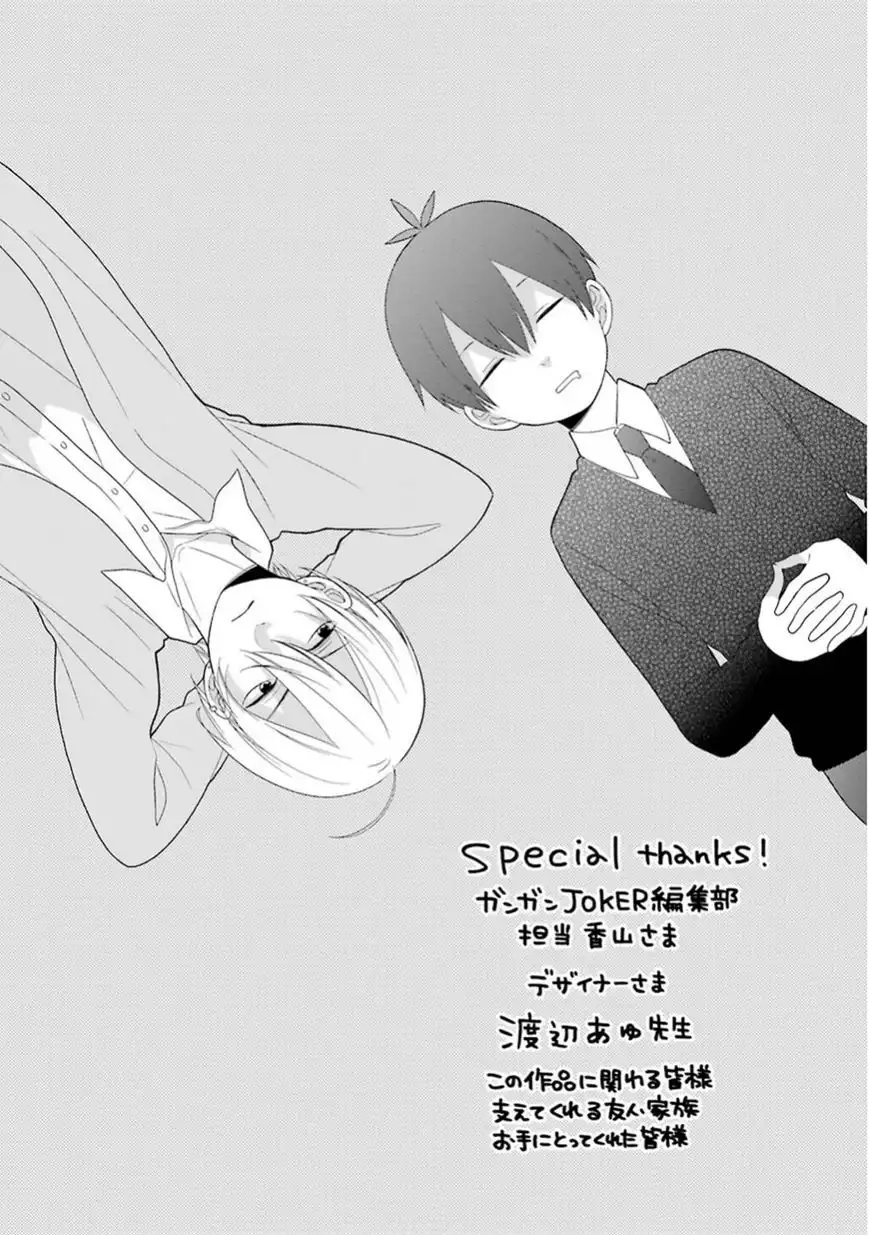 Kusumi-kun, Kuuki Yometemasu ka? Chapter 18 24